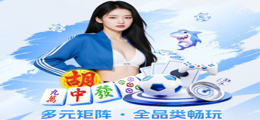 网球硬地球场边线特写